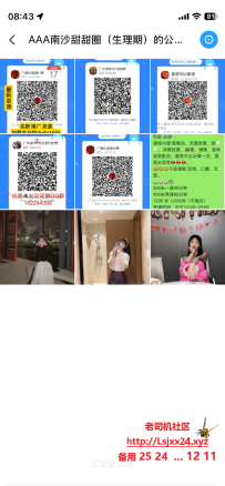 南沙甜甜圈有人体验过吗