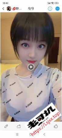 天河风骚34D大熊小野猫 踩雷