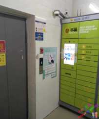 白云三元里C2出口的安然体验报告