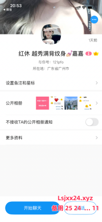 北京路嘉嘉这个有人出击过吗